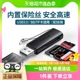 绿联读卡器sd卡tf多功能usb3.0转换器读取车载记录仪手机电脑两用