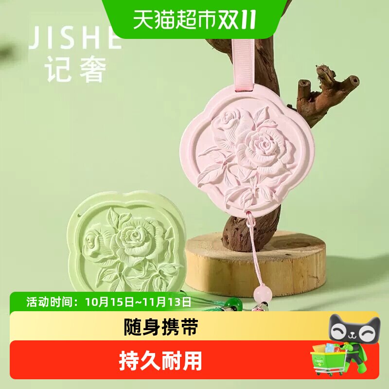 玫瑰花香薰香水扩香记奢家用氛围衣柜装饰花朵香氛清新空气挂件