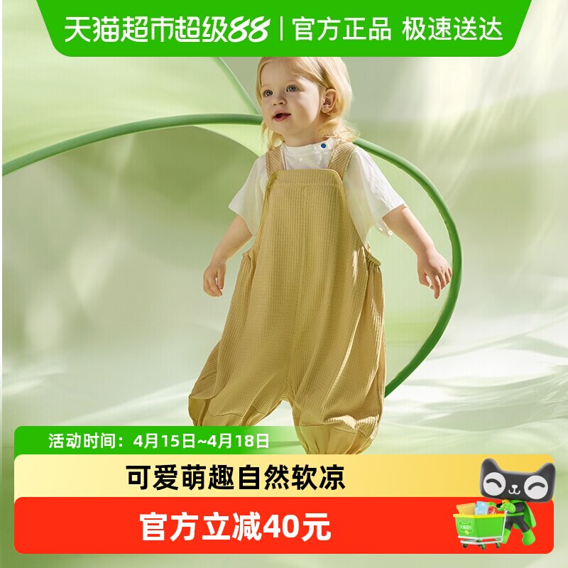 babycare儿童背带裤子薄荷男童女童休闲裤春秋装婴儿阔腿裤宝宝