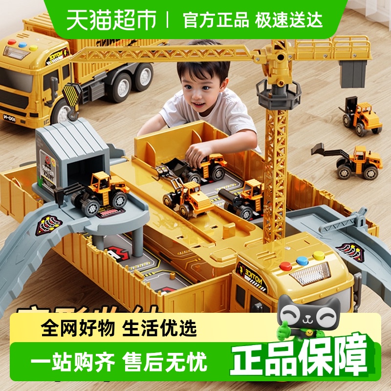 奕思瑞儿童攻城车吊车货柜车玩具