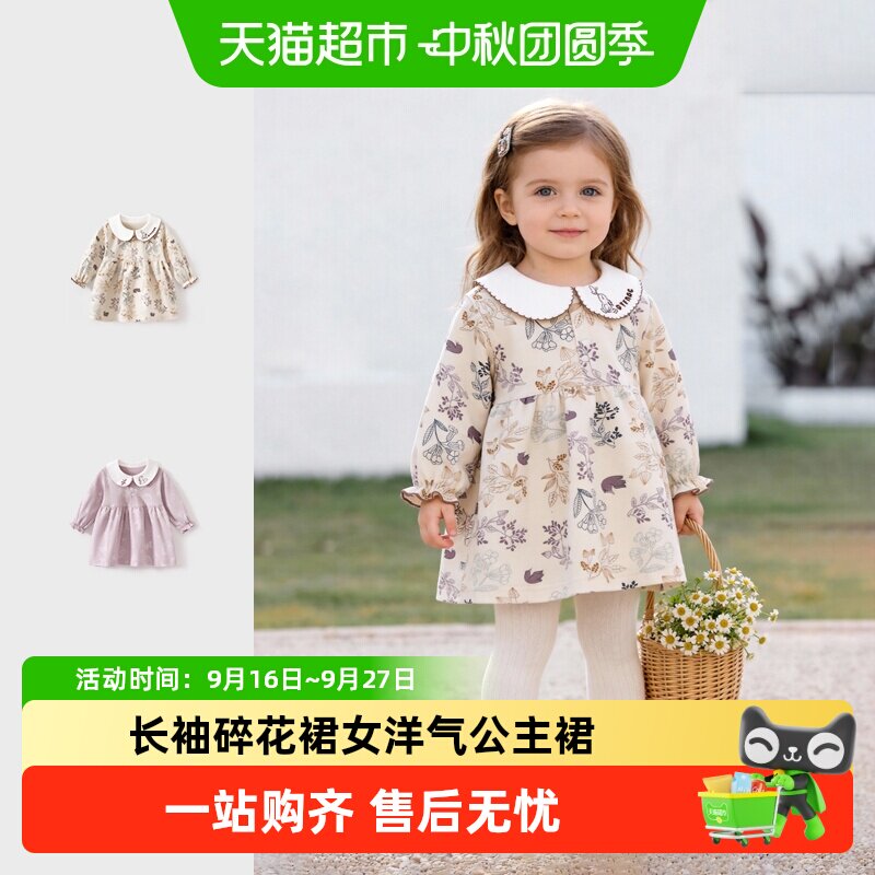 彩婴房女宝宝纯棉碎花连衣裙