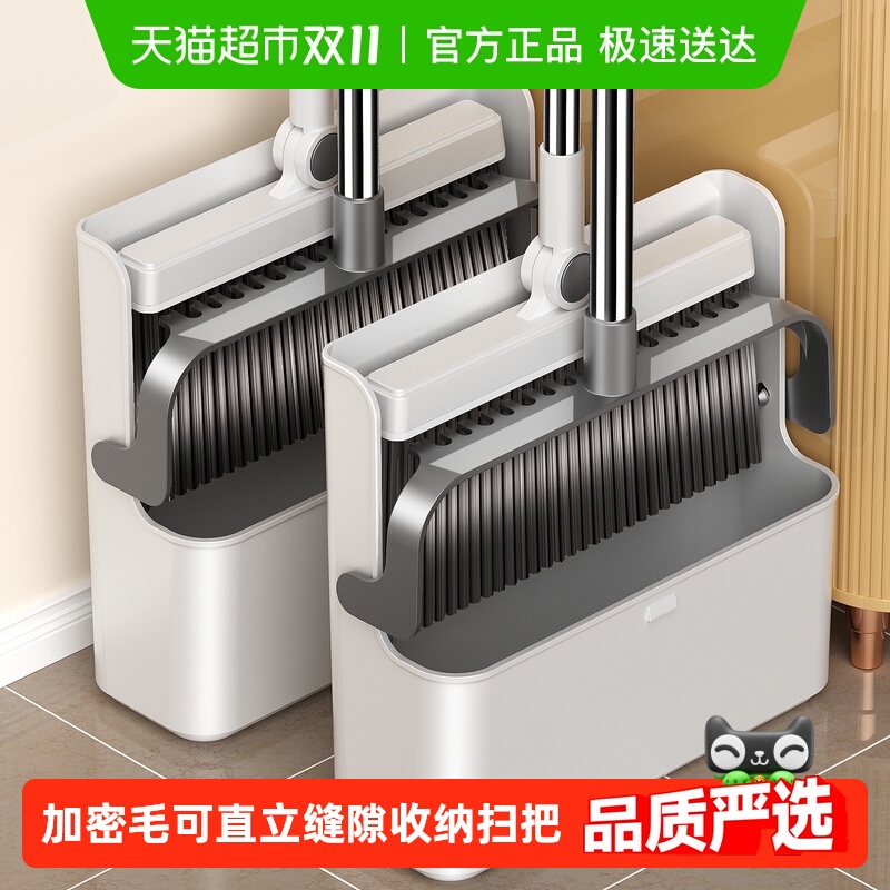 佳帮手扫把簸箕套装组合2025新款不粘头发笤帚家用扫地扫帚垃圾铲