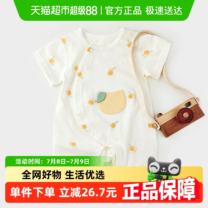 微狮牧尼夏季薄款纯棉幼儿服装