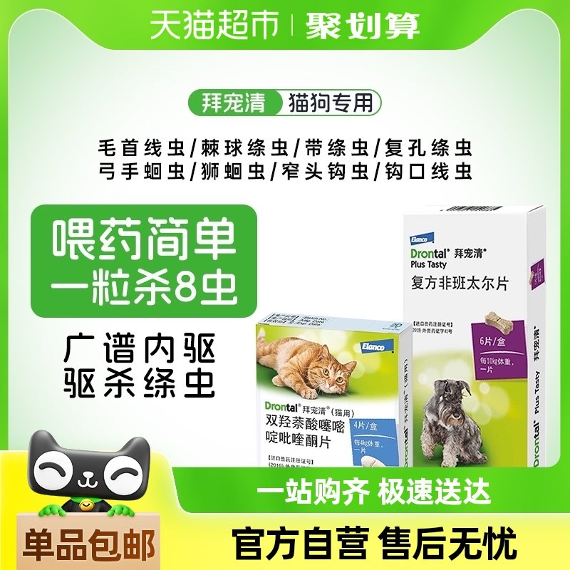 �ݳ����������ҩ�׳�Ȯè��������׳��г�ڷ��¹��ݶ����ҩ