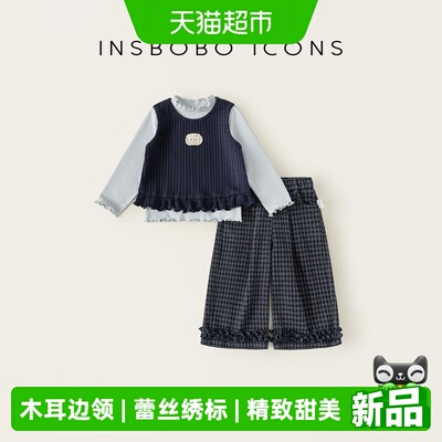 INSbobo2026秋季新款女童套装