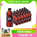 随机 百事可乐无糖原味汽水碳酸饮料300ml 24瓶整箱0糖0卡包装