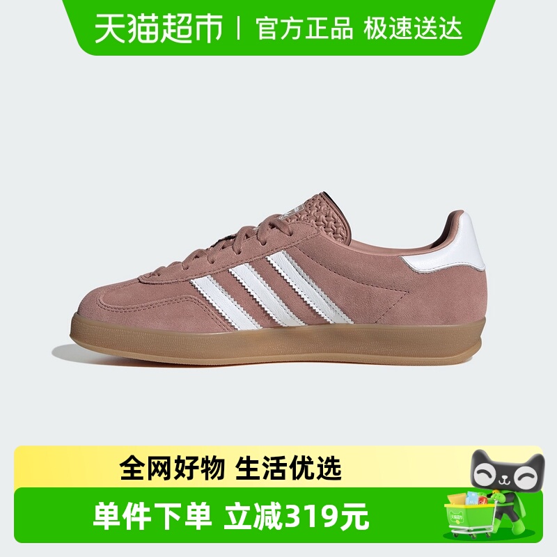 Adidas阿迪达斯女德训鞋