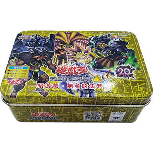 游戏王卡组王国中文卡片暗黑武藤无名的法老三幻神大法师黑魔导