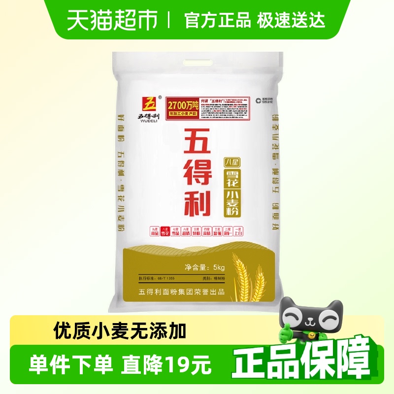 ۰ѩС5kg(10)нͨðӽͷ26.9Ԫ