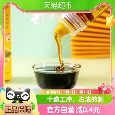 枇杷秋梨膏130ml莱阳儿童老人