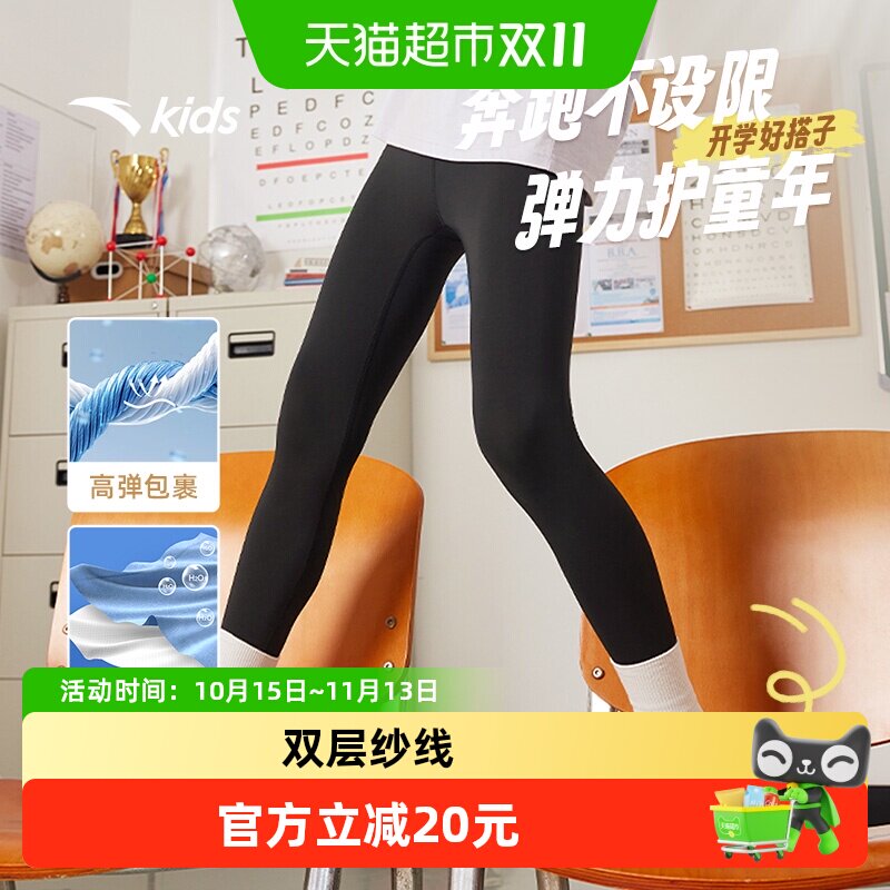 安踏儿童打底裤女童紧身运动裤2025秋新款女孩跑步瑜伽裤黑色长裤