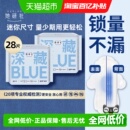 她研社卫生巾深藏BLUE干爽防漏日用迷你巾护翼190 28片护垫超薄