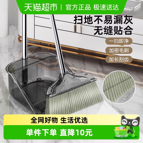 优勤家用新款扫把簸箕套装