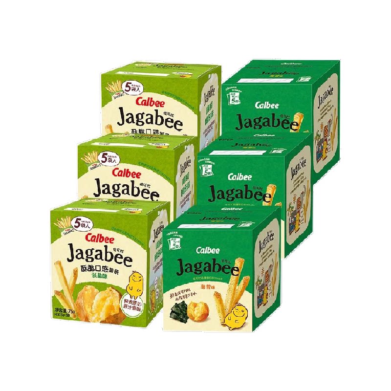 Calbee/卡乐B薯条淡盐味+海苔味内含chiikawa联名款帆布袋
