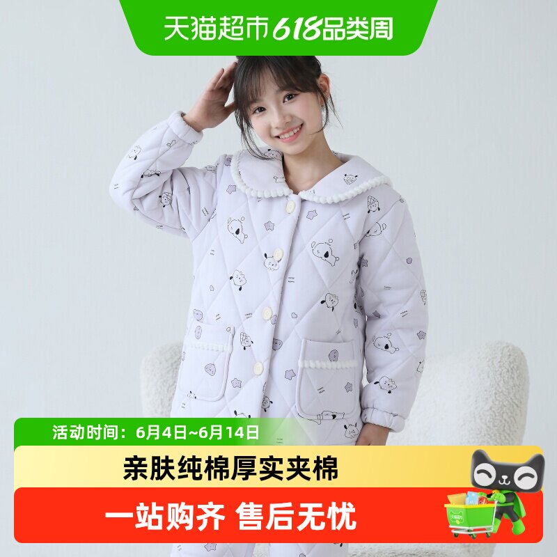 噜噜牛冬季儿童睡衣女童纯棉夹棉三层加厚款中大童女孩保暖家居服