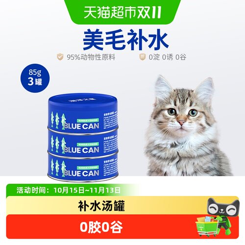 海洋之星浓汤大口肉全阶段低脂罐