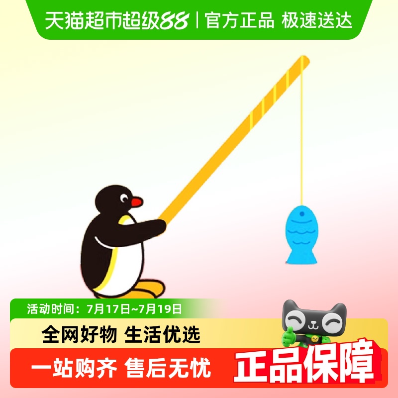 kkv逗猫棒宠物玩具