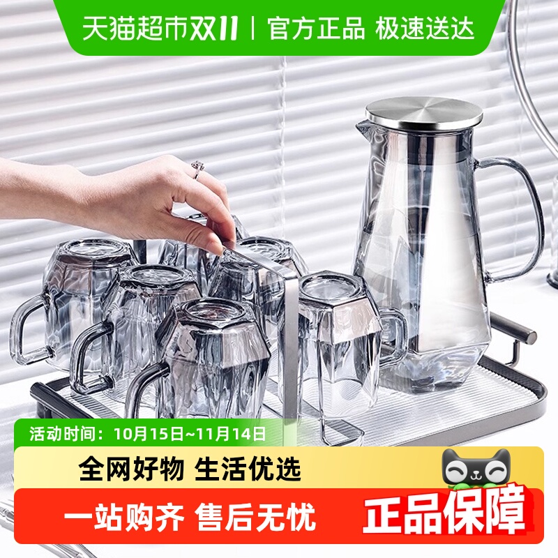 格娜斯简约现代耐高温玻璃杯