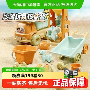 海边沙池室内赶海桶铲子 儿童宝宝夏天沙滩玩沙工具挖沙子玩具套装