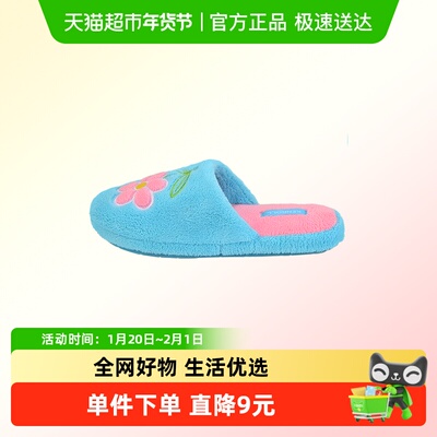 KENROLL静音加绒棉拖鞋