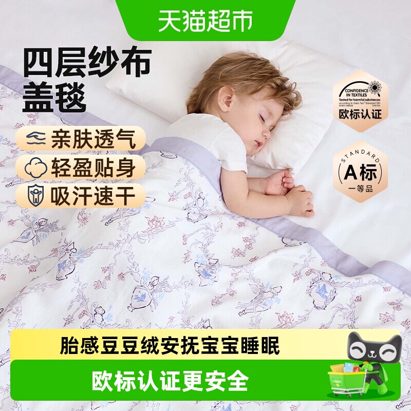 DOMIAMIA豆豆毯四季通用抗菌防螨图片