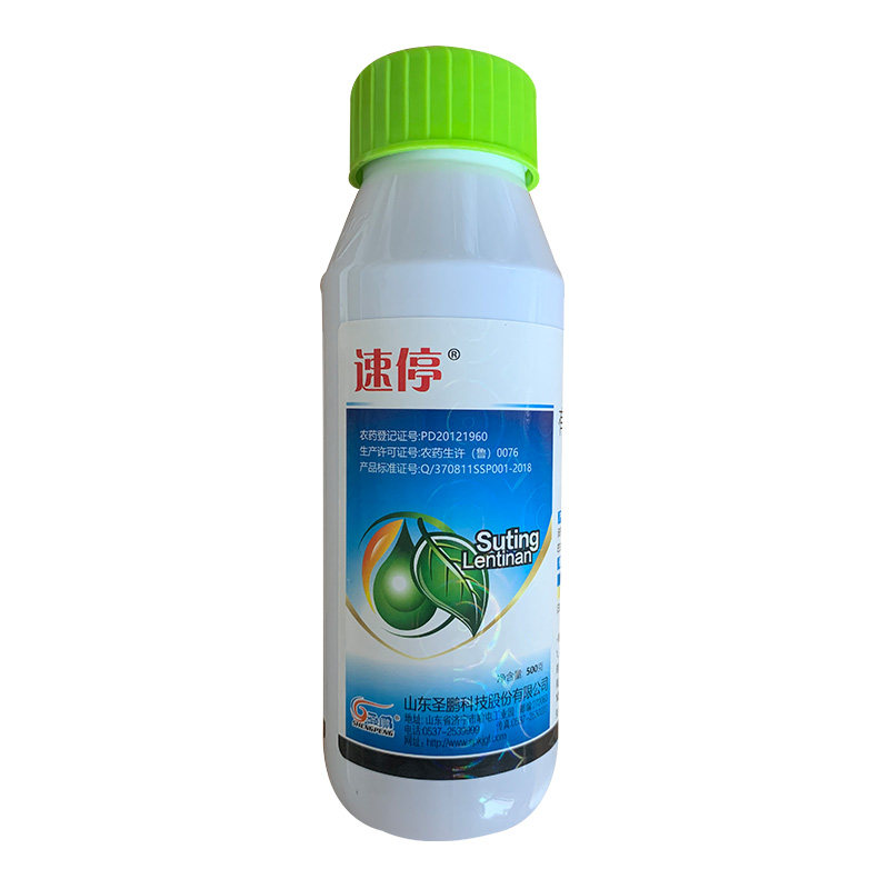 速停0.5%香菇多糖病毒病杀菌剂