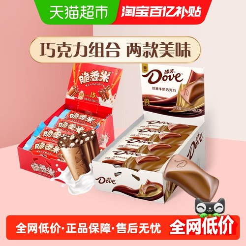 德芙脆香米巧克力儿童休闲小零食