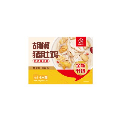 海底捞胡椒猪肚鸡半成品