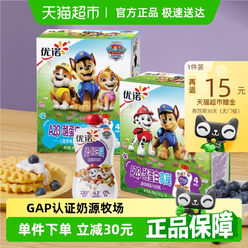 �������������Խ�ҡ���ŵA2��-�ҵ���ԭζ��ݮ��ͯ����ԭ���߸�