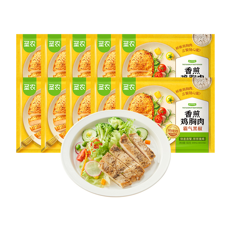 圣农香煎鸡胸肉100g霸气黑椒味10包鲜嫩鸡胸肉大鸡排冷冻10包