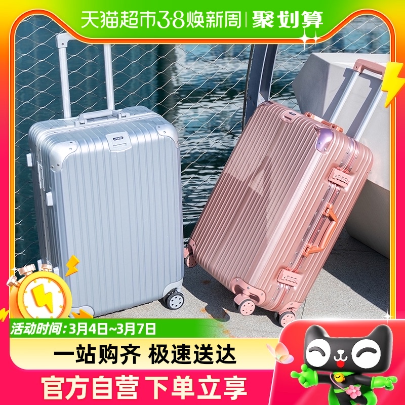 CARTELO/卡帝乐鳄鱼大容量家庭旅游出行29寸行李箱学生拉杆箱办公