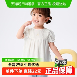 夏装 t恤女童针织上衣2025新款 商场同款 甜美 巴拉巴拉宝宝短袖