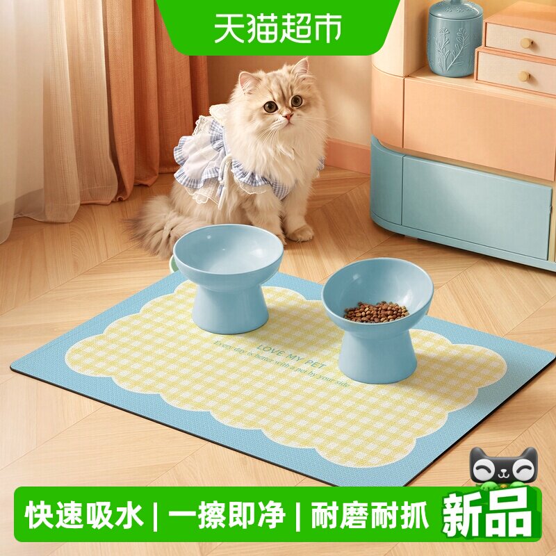 大江宠物餐垫吸水防污可水洗图片
