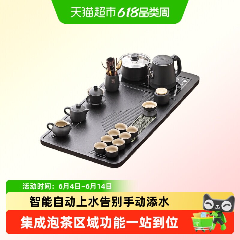 唐丰自动上水一体茶盘全自动茶具套装2026新款茶台烧水壶家用客厅