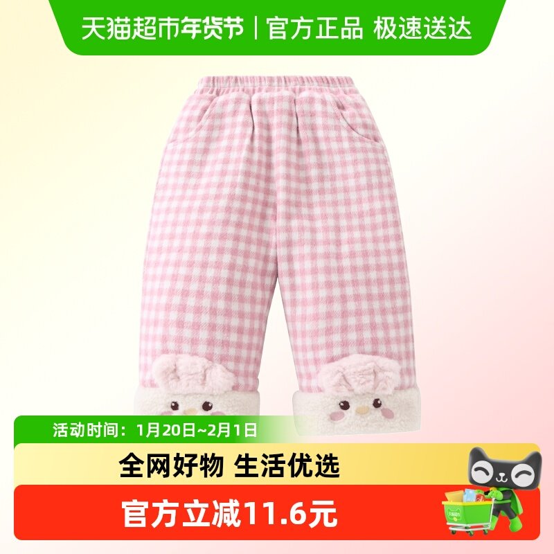 DUUDUU女宝宝冬季新款夹棉加绒加厚长裤女童休闲裤可爱保暖棉裤潮,童装/婴儿装/亲子装,裤子,淘宝优惠券,粉丝福利购,淘宝优惠卷