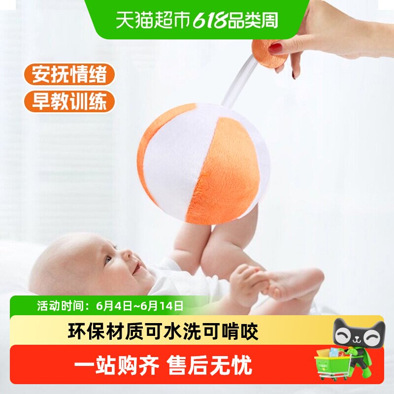 毛绒摇铃球婴儿视力追视手抓布艺玩偶安抚哄娃神器六一儿童节礼物