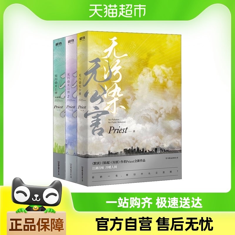 ������װ��ѡ ����Ⱦ�޹��� priest ȫ��123���� P��С˵ʵ����