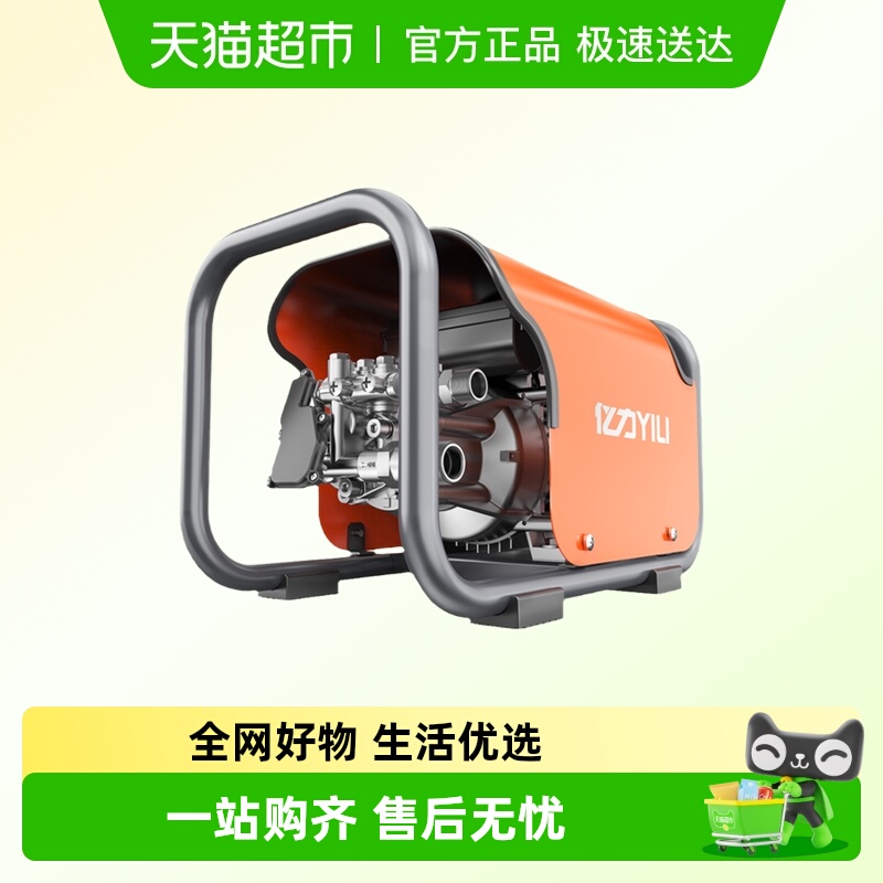 亿力商用洗车机