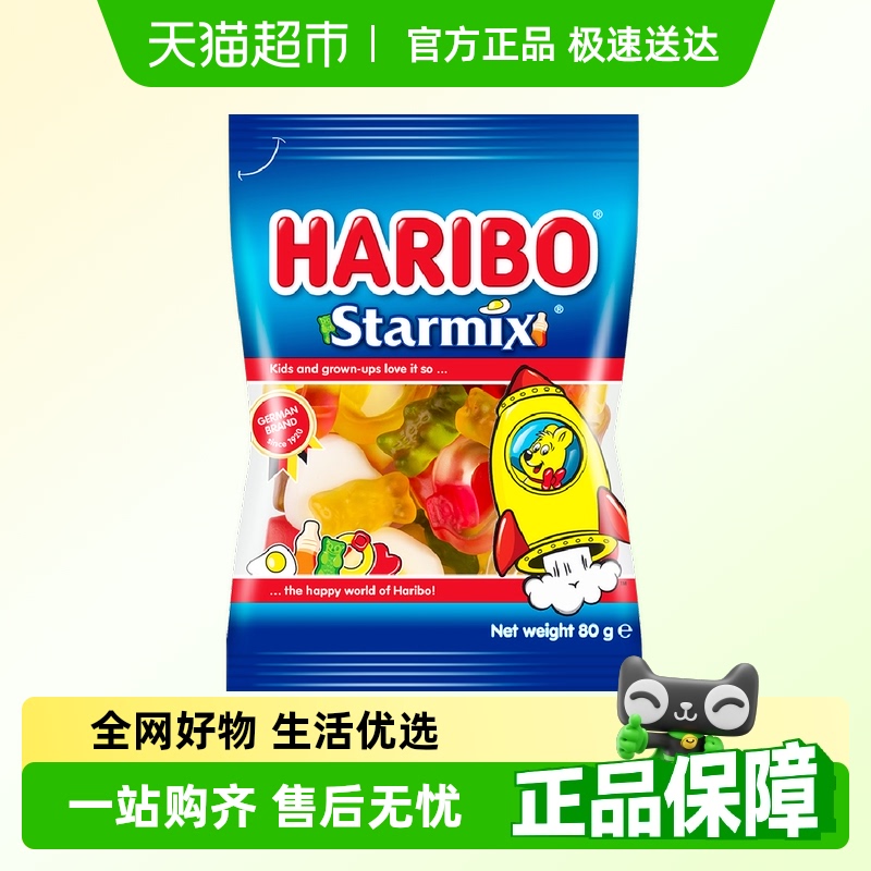 哈瑞宝小熊混合口味软糖qq糖喜糖