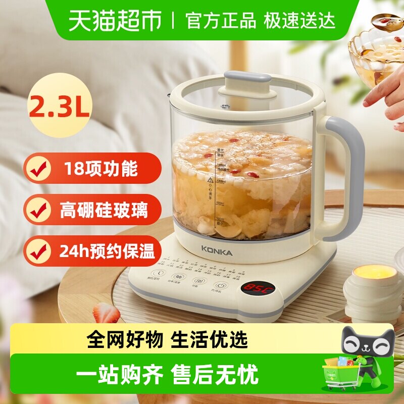 �������������ð칫������2.3L������  103.55Ԫ