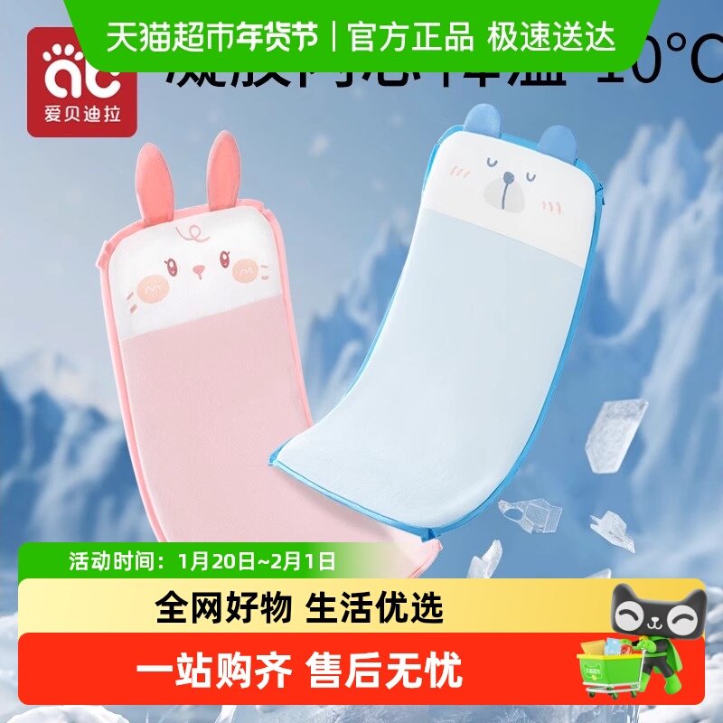 婴儿手臂凉席喂奶抱娃手臂垫冰珠宝宝夏天套袖冰袖枕胳膊袖套神器,婴童用品,婴童凉席系列,淘宝优惠券,粉丝福利购,淘宝优惠卷
