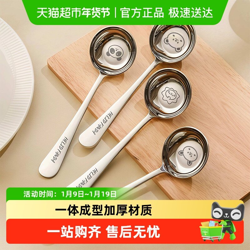 沃德百惠316不锈钢圆头大汤勺子儿童家用饭勺粥勺调羹平底深汤匙