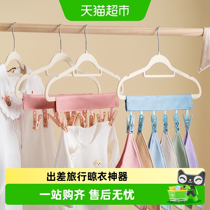 乐缔布艺折叠衣架魔术贴便携防滑图片