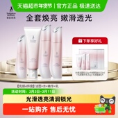 袋鼠妈妈光感透亮护肤品准孕妇发光水乳专用补水焕亮化妆品套装