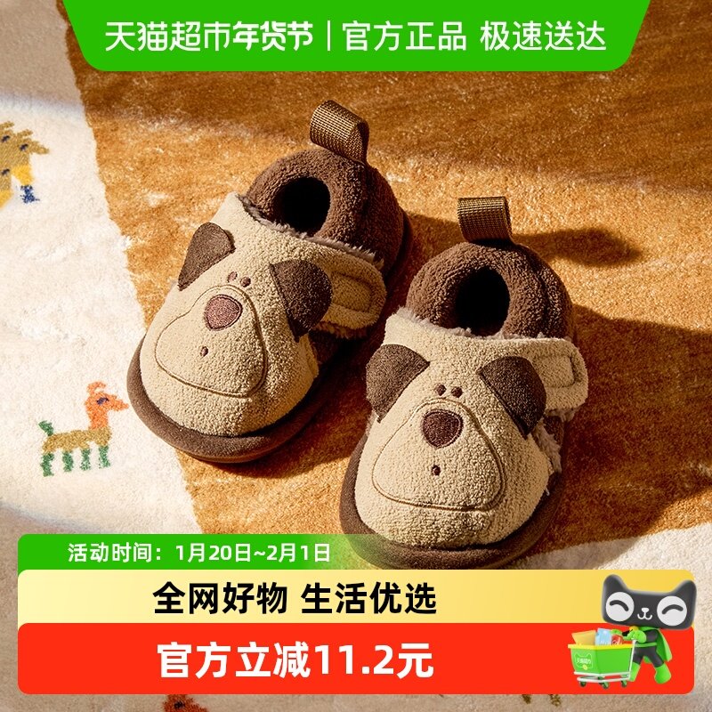 小熊冬季儿童棉拖鞋男童2024新款秋冬毛毛鞋室内包跟宝宝棉鞋家居,童鞋/婴儿鞋/亲子鞋,儿童棉拖鞋,淘宝优惠券,粉丝福利购,淘宝优惠卷