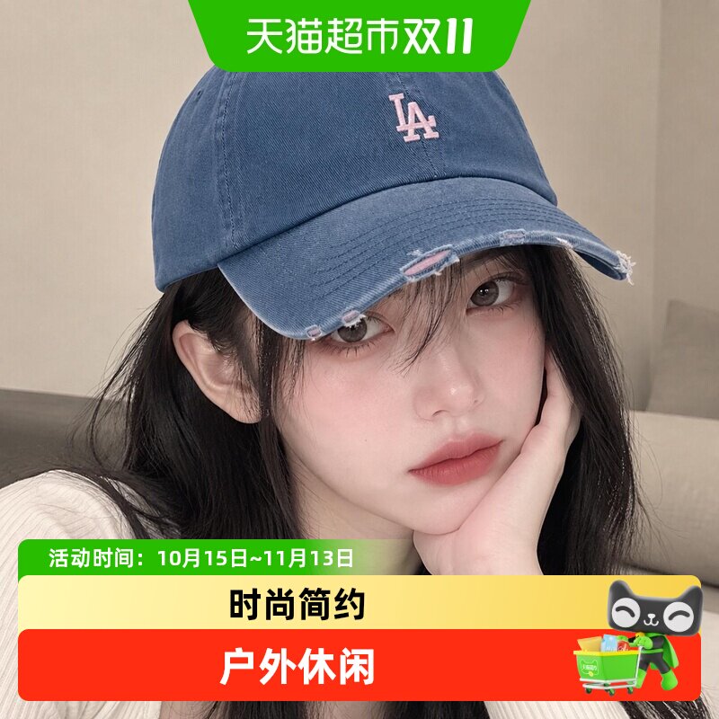 MLB男女同款休闲帽时尚简约运动帽户外潮流遮阳帽鸭舌帽棒球帽