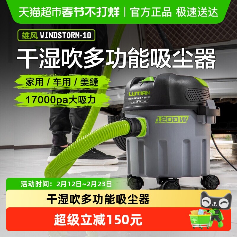 绿田雄风吸尘器家用大吸力小型强力大功率美缝保洁吸尘机专用