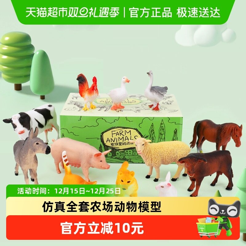 Aomosin/澳梦星动物早教套转