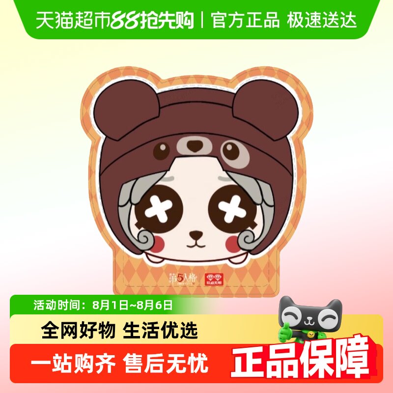 ������޵����˸�ׯ԰���ȵ�����3ä�������ܱ���߹���