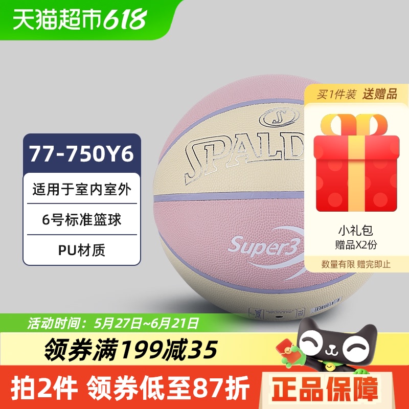 ˹Super3ϵPU6ѵŮ111.5Ԫ